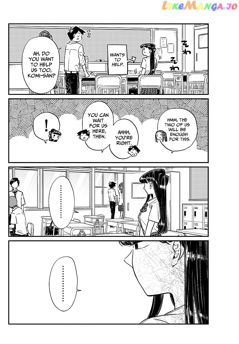 Komi Can